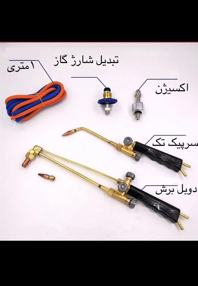 کیف جوشکاری - Image 2