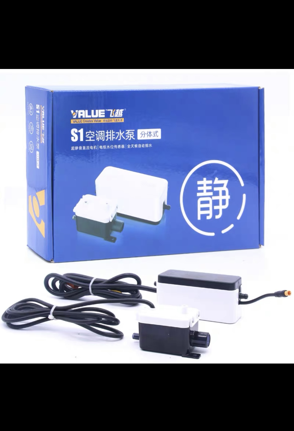 پمپ درین توکار S1 mini - Image 3
